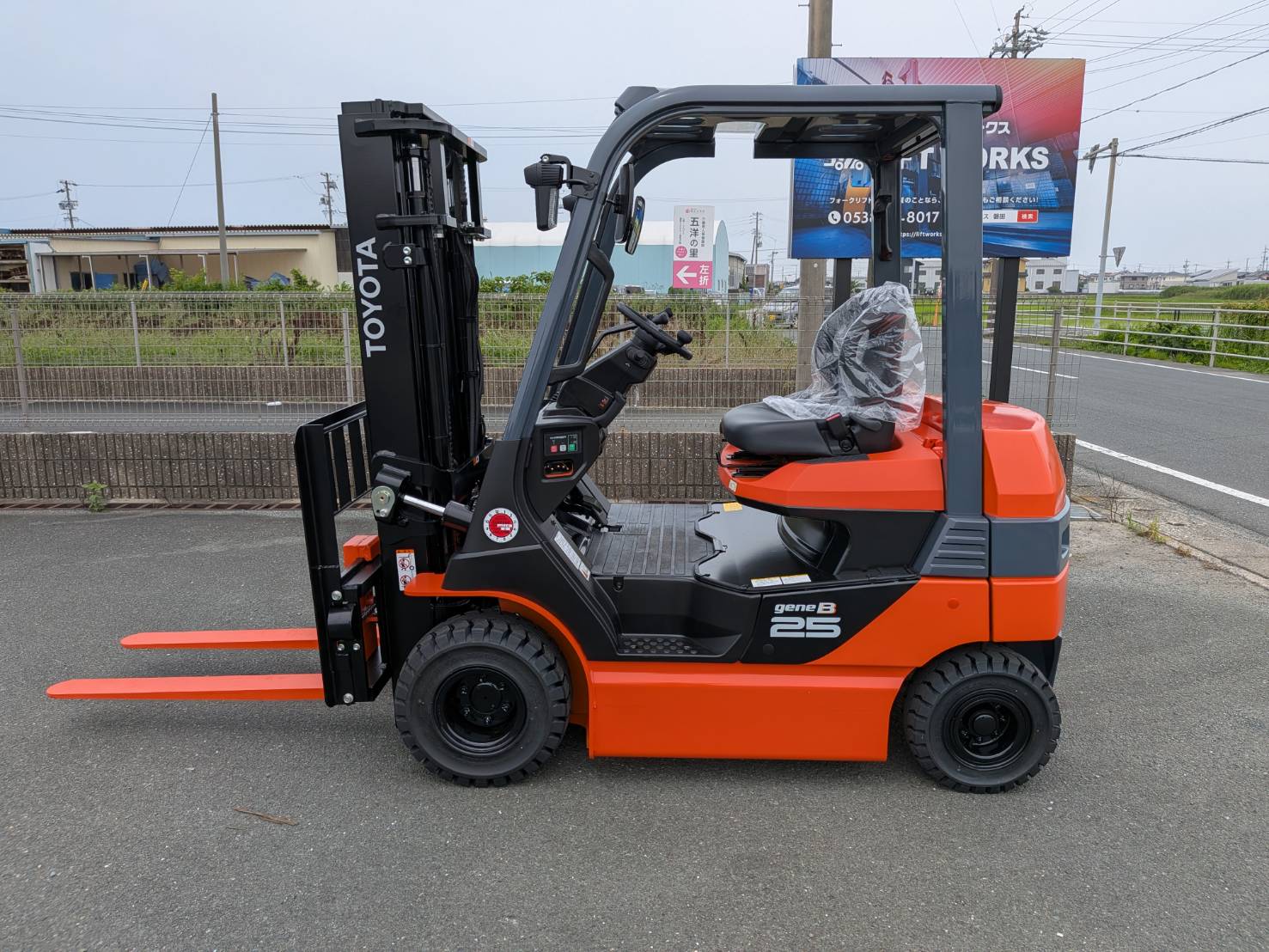トヨタ新車【8FB25】